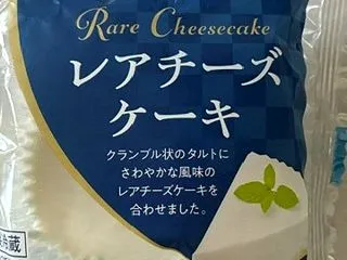 レアチーズケーキ