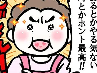 冷凍食品は手抜きじゃなくて手間抜き