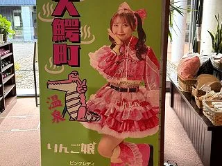 秋田の営業マン 弘前へ