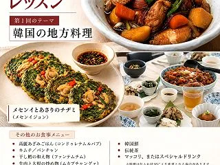 韓国から帰国しました！ そして新しいスタ…