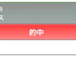 2026秋華賞３連単６点で的中！