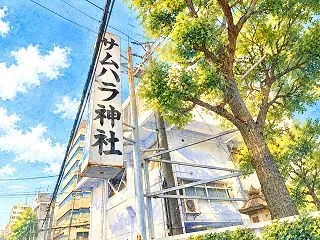 【神社で心を整えて、２０２７年の金運を先…