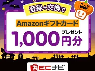グリーンレモンティーを買いました