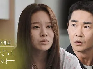 韓国ドラマ 愛が来る 第２３話あらすじ