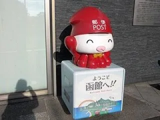 イカのポスト