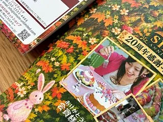 20周年のおハガキ郵送しました！