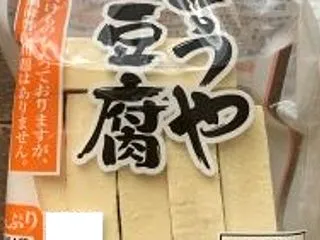 しょうがなく次のダイエットに進む