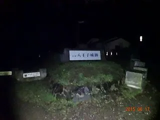【心霊スポット】御主殿の滝は血で染まった…