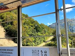 南魚沼「八海山ロープウェー」で山頂駅へ｜…