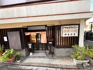 京阪橋本駅前のマンション計画はなくなった…