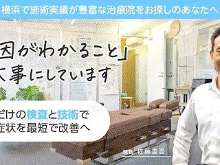 50代必見！首のしびれは頚椎症？受診の目…