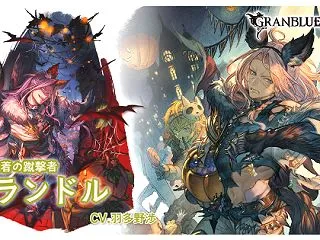 ハロウィンランドルの評価、使い方、ガチャ…
