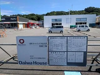 松山市平田町の旧GU跡地に「オートバック…