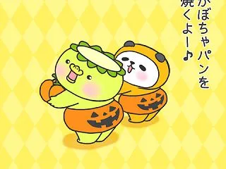 ハロウィンとかぼちゃあんぱん