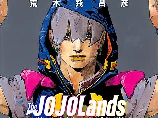 ジョジョの奇妙な冒険part9 「ジョジ…