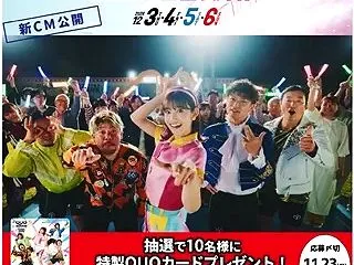 「Like Live 別府けいりん 特製…