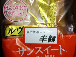 サンスイートメープル風味【山崎製パン】