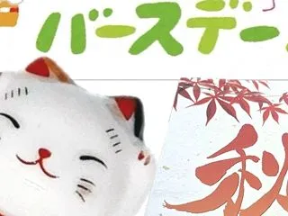 【ᒪ】ゆず庵 9ᴛʜᴛɪᴍᴇ ᴜꜱᴇᴅB…