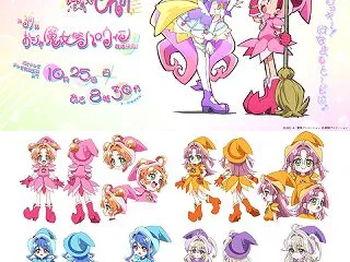 【悲報】『名探偵プリキュア』、コラボビッ…