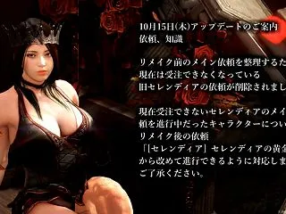 メモ：旧セレンディアの依頼を削除(202…