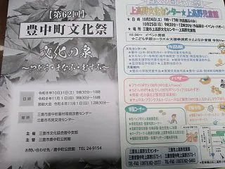 出展作品選び