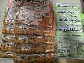 指定ゴミ袋の件 勝利宣言