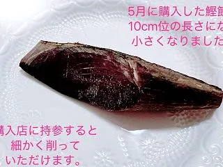 こんなに小さくなった…