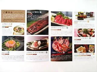 SANKO MARKETING FOOD…