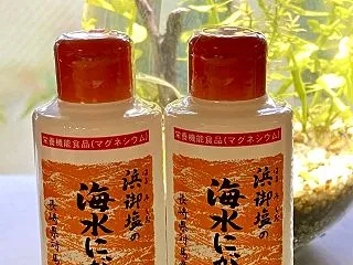 タイムリーなニガリ