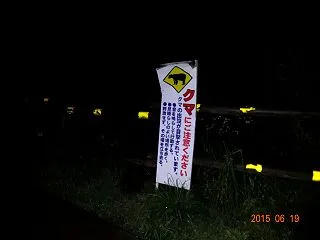 【心霊スポット】作業員の霊と神隠し！？山…