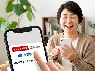 70代の挑戦！当ブログ『ビッグ友老後10…