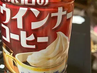 【自販機で買えるウィンナコーヒー缶の味は…