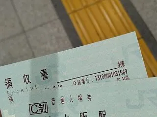夏休みの思い出-11 新大阪駅