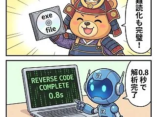 【開発者の絶望】AIで即解析「REA」登…