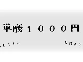 【単千】セオリーに反したガミ確【秋華賞２…