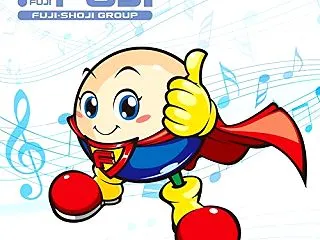 「全力投球！藤丸くん」が楽曲配信されまし…