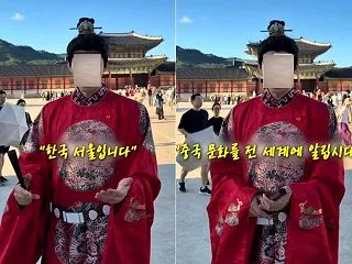 【韓国】漢服着て「中国文化知らせよう」……
