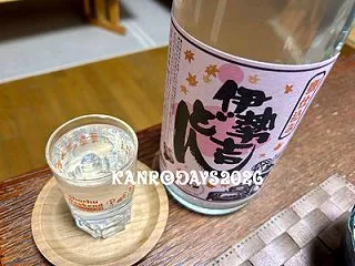 伊勢吉どん 2026新酒