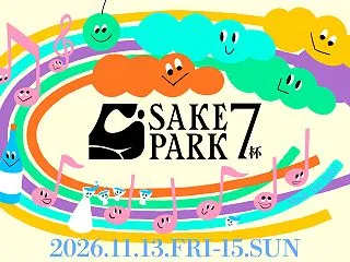 とある科学と文化のはざま