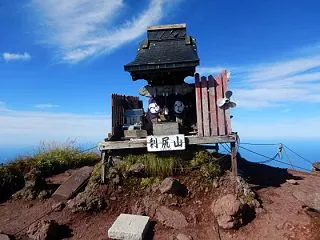 利尻山