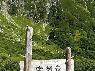 【長野】標高2612m千畳敷カールを観光…