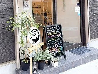 加古川市に新しいカフェ「凪 coffee…