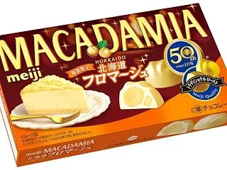 北海道産チーズを使用した濃厚でクリーミー…