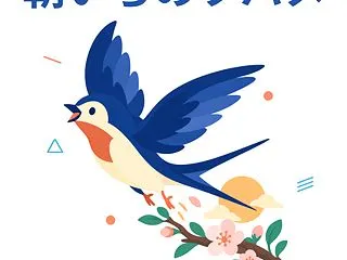 わたしの休日どうぶつ診断