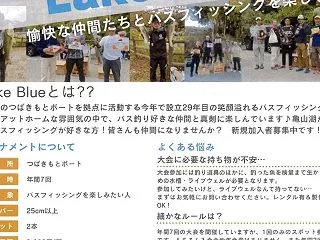 10/19(月)の状況