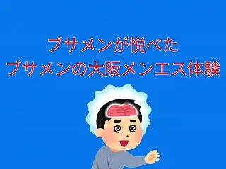 【330】具合良し！イージースレンダー8…