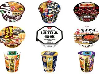 最新カップ麺【今週の新商品】辛辛魚史上、…