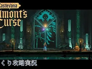 【Castlevania: Belmon…