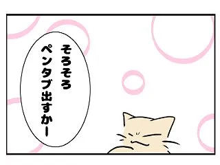 使ってる時に思い出す