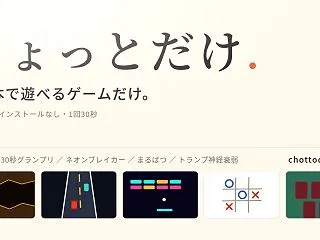 神経衰弱のCPUに、わざと忘れてもらいま…
